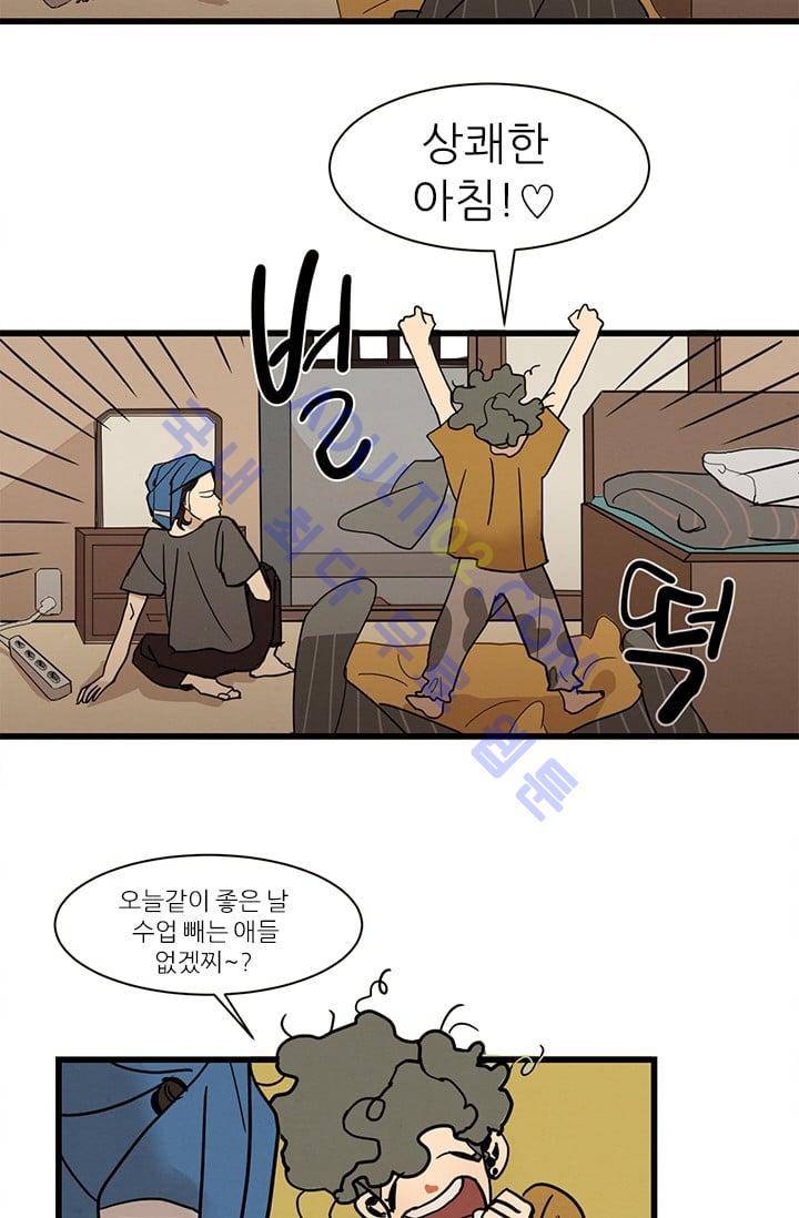 대나무숲 15화 8