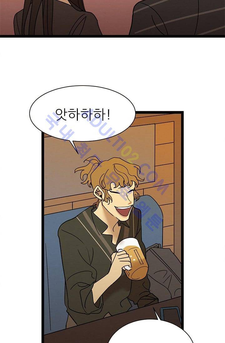 대나무숲 25화 8