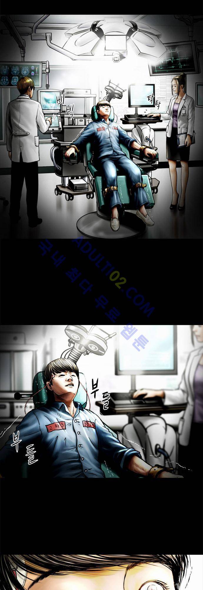 위기의 범죄자 1화 2