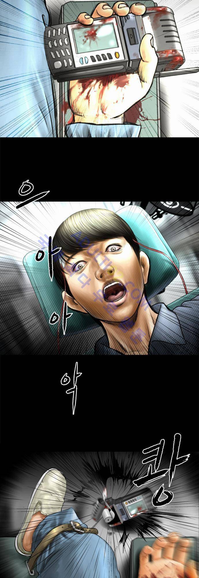 위기의 범죄자 1화 5