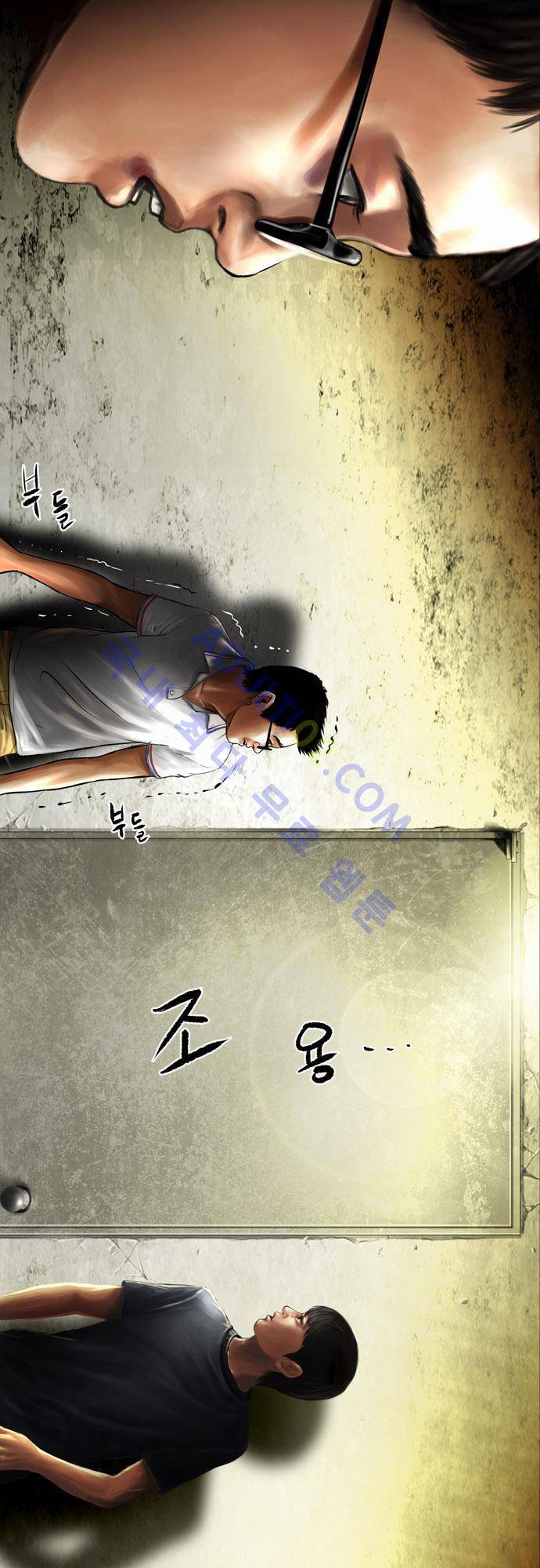 위기의 범죄자 30화 2