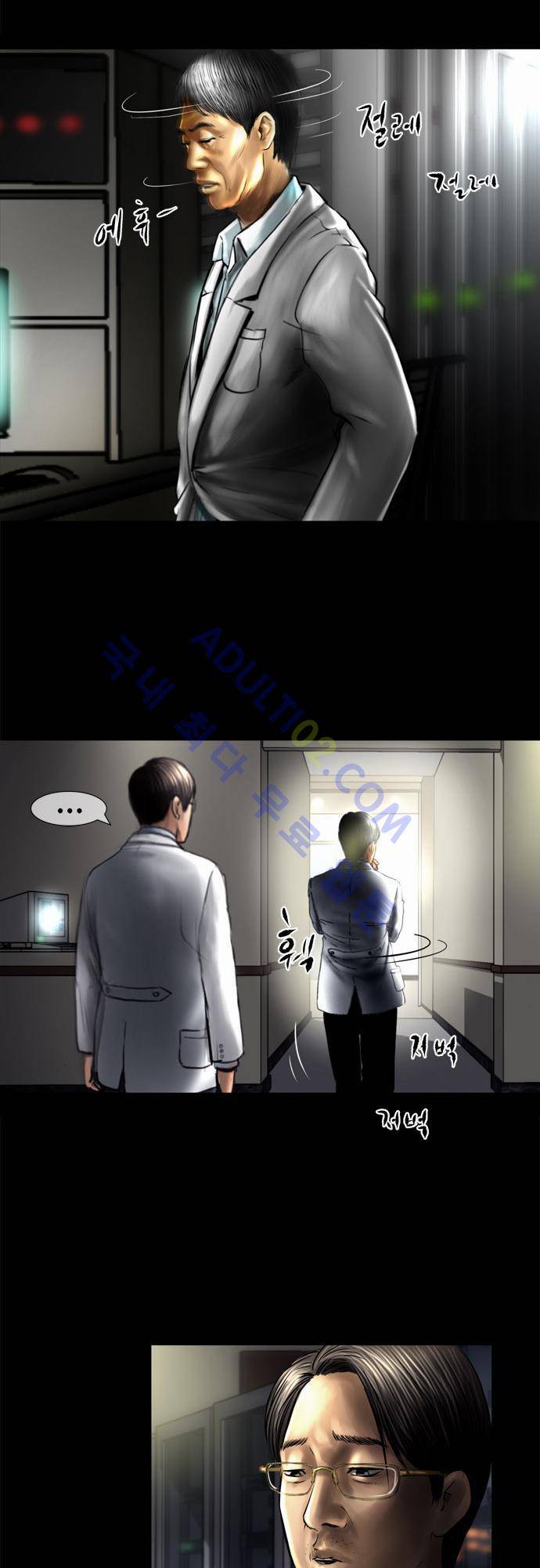 위기의 범죄자 40화 6