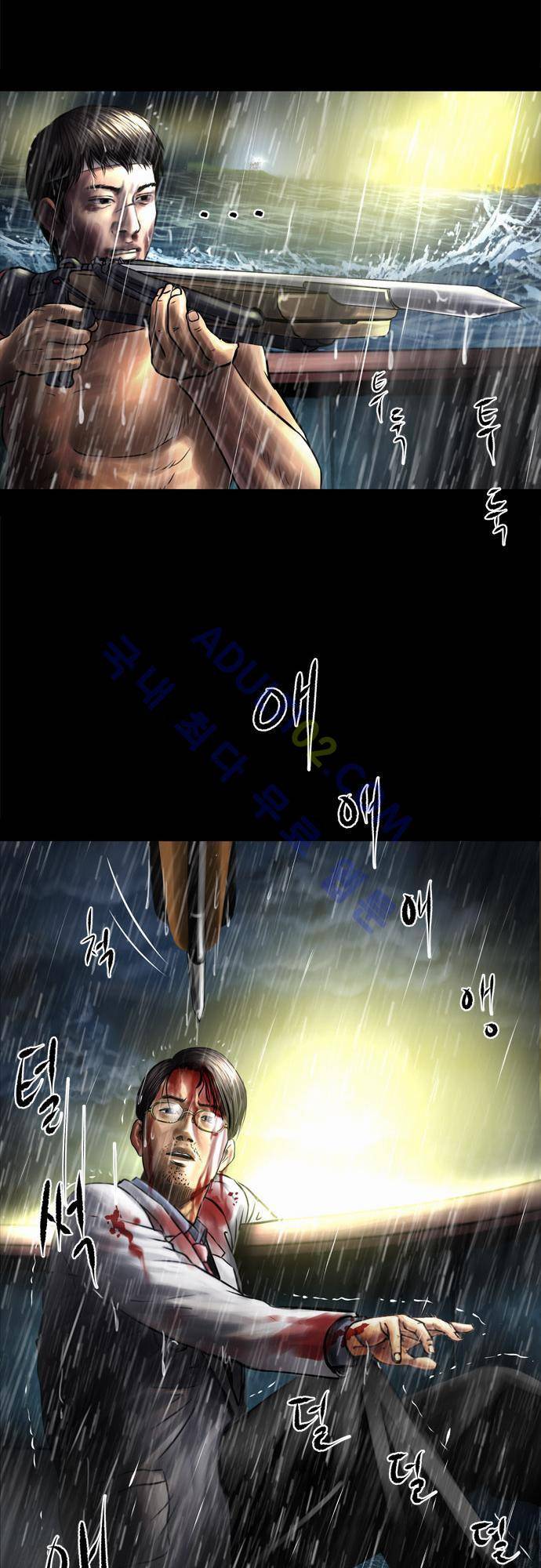 위기의 범죄자 60화 12