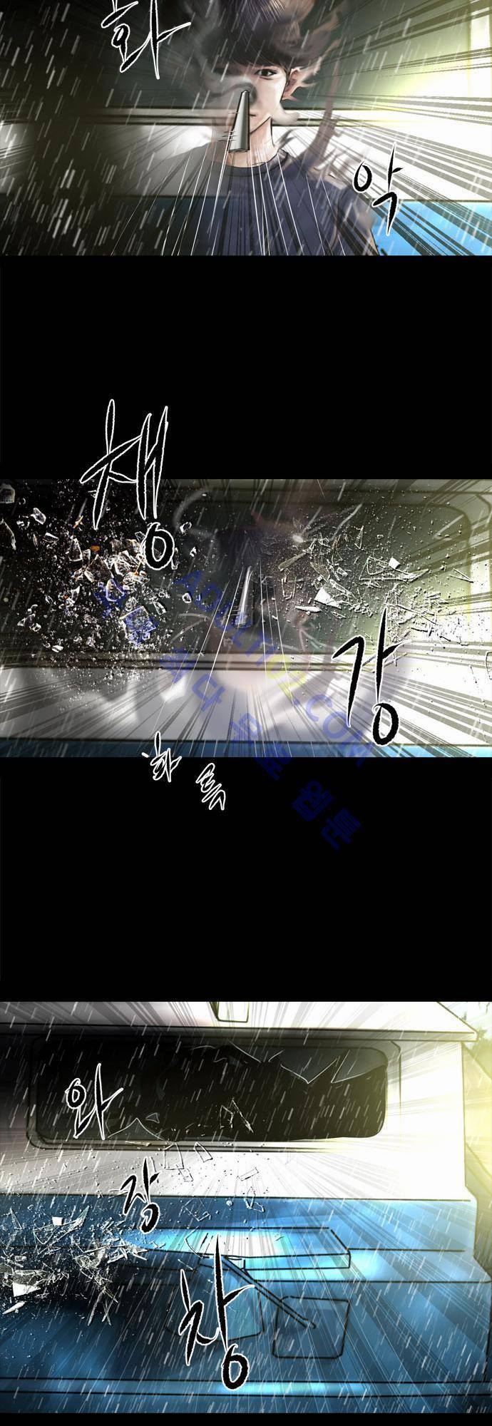 위기의 범죄자 60화 24