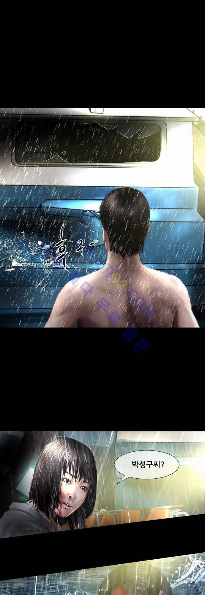 위기의 범죄자 60화 25