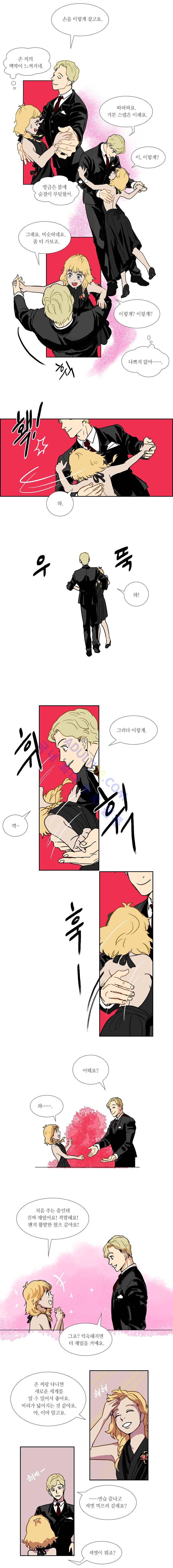 셜록 : 여왕폐하의 탐정 47화 2