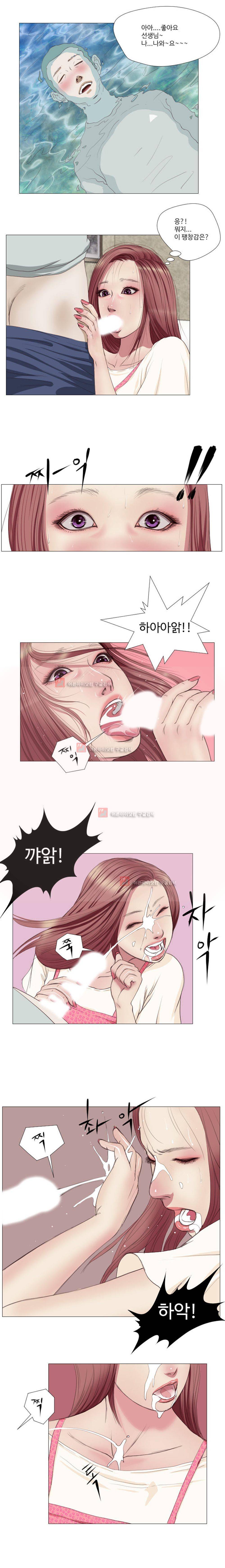 데스엔젤 8화 1