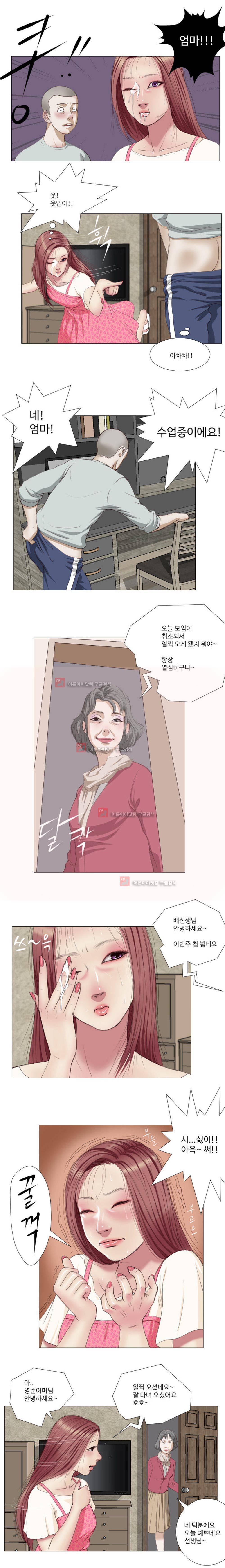 데스엔젤 8화 3