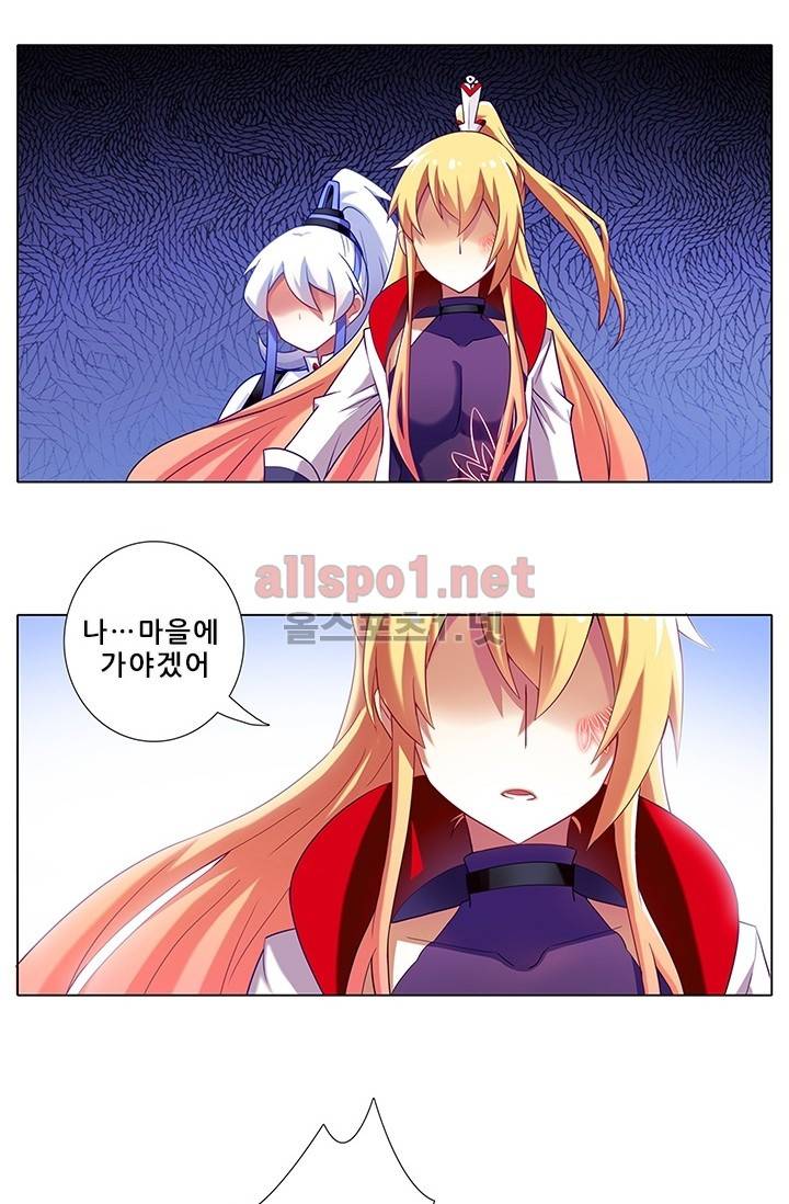 또라이 대사형 무림생존기 117화 29