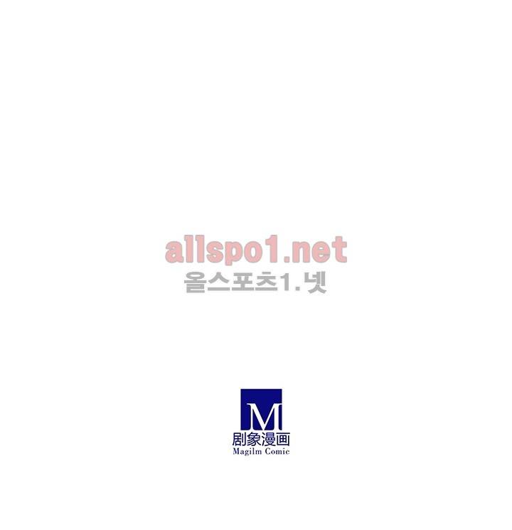 또라이 대사형 무림생존기 117화 33