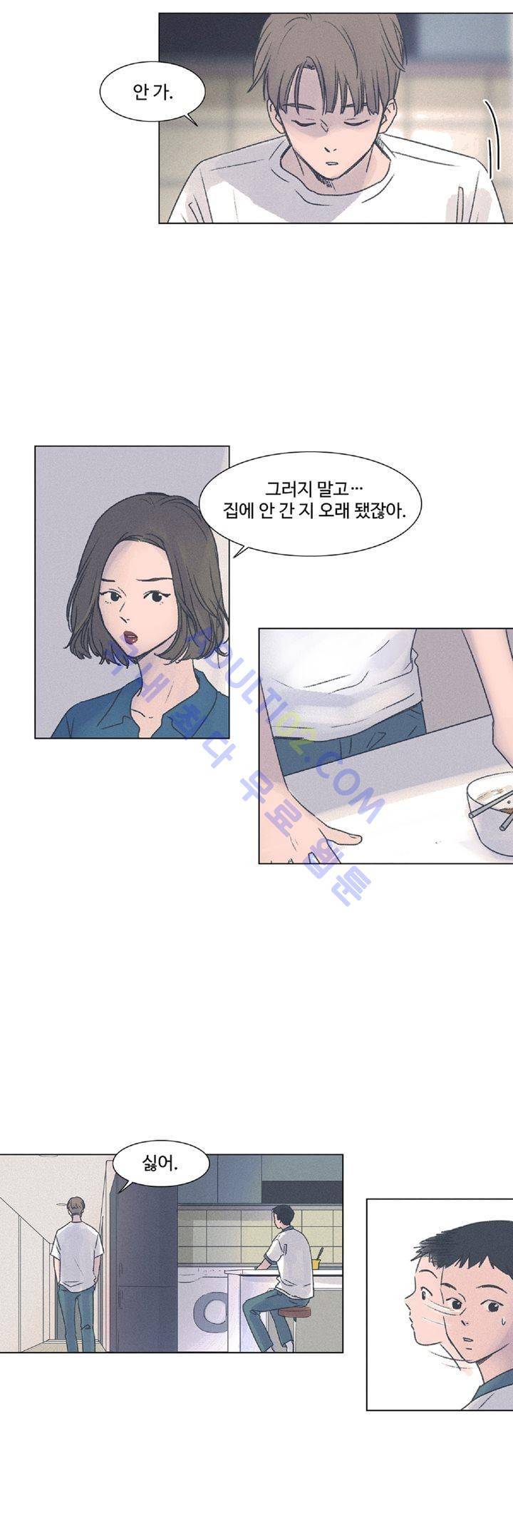 새벽의 아이들 8화 2