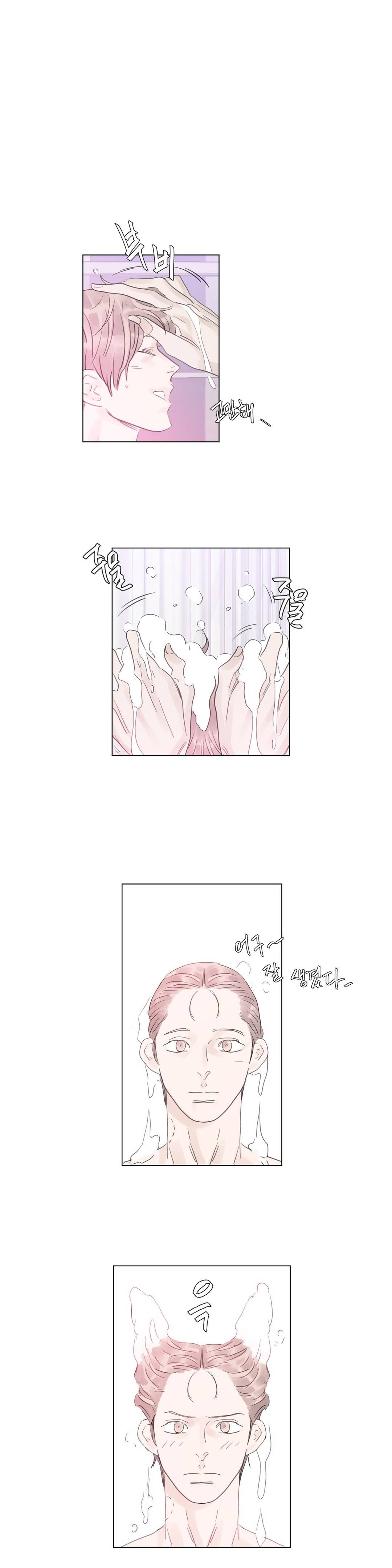 슈가대디는 과연 달콤할까? 50화 (수정) 8