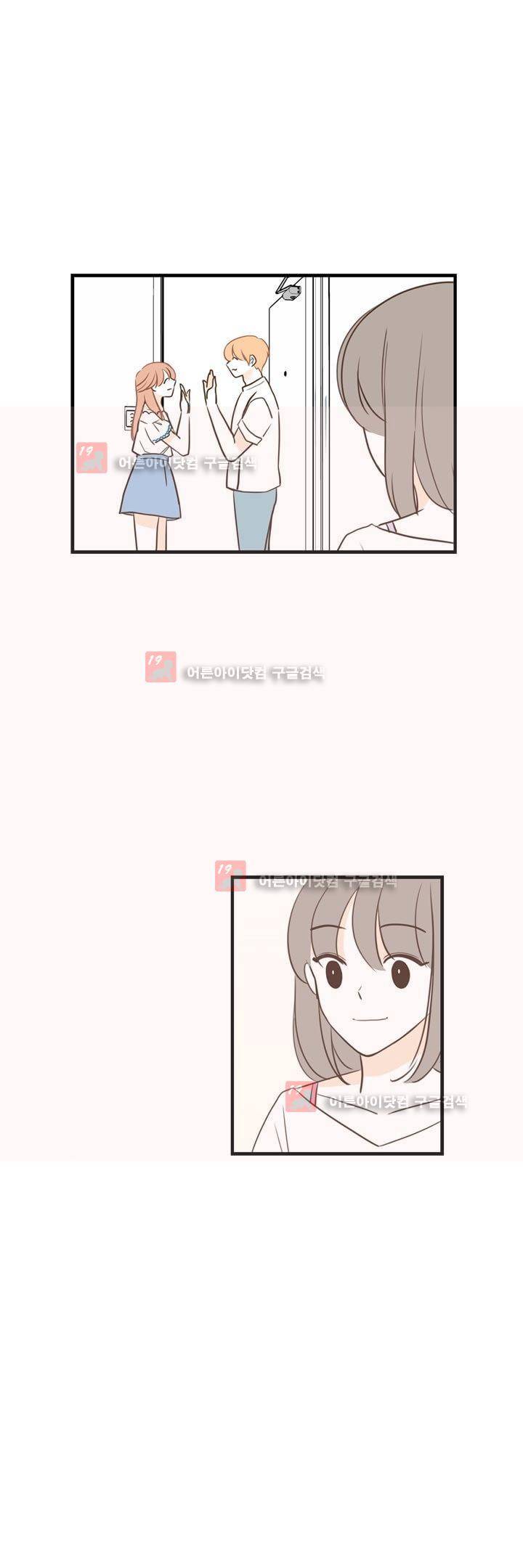 분홍분홍해 82화 (2부) 18