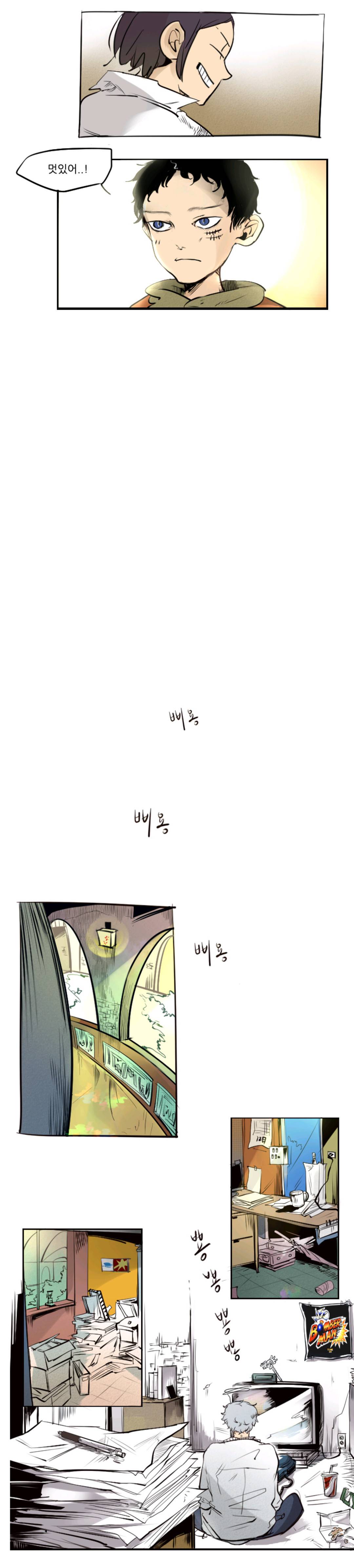 커튼콜 아래그랑 36화 (수정) 9