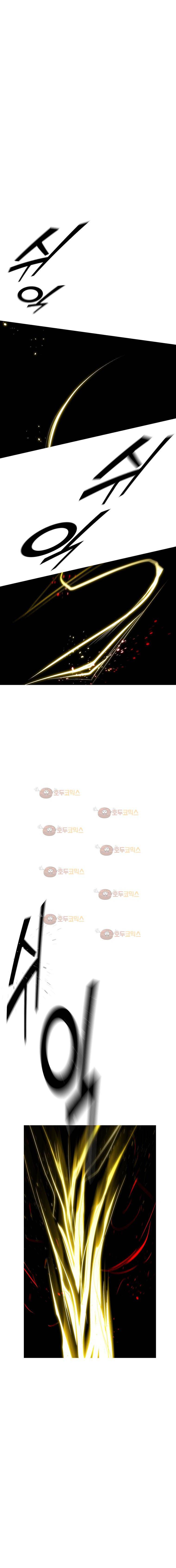 김탐정 사용설명서 56화 4
