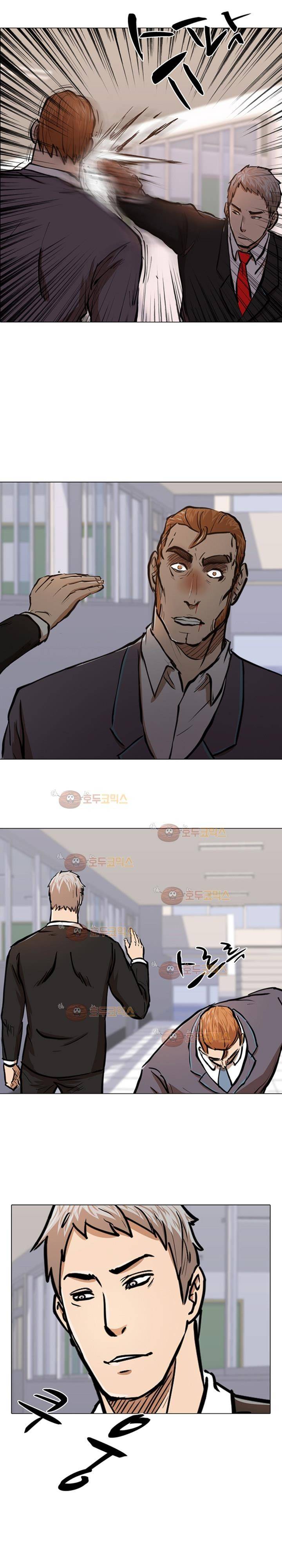 스쿨로얄 52화 1