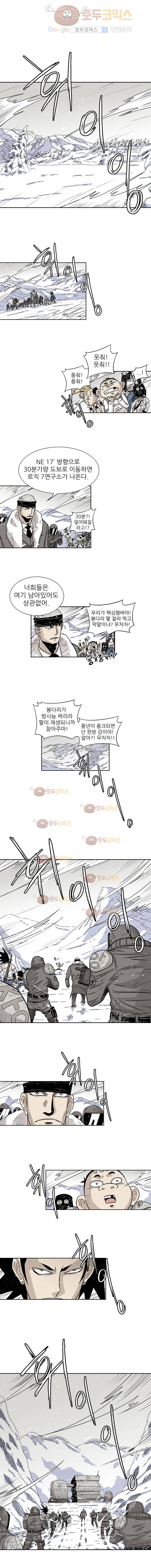 NR 뉴월드 22화 1