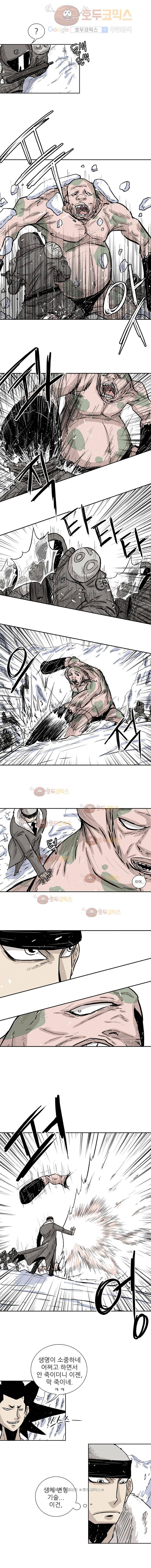 NR 뉴월드 22화 2