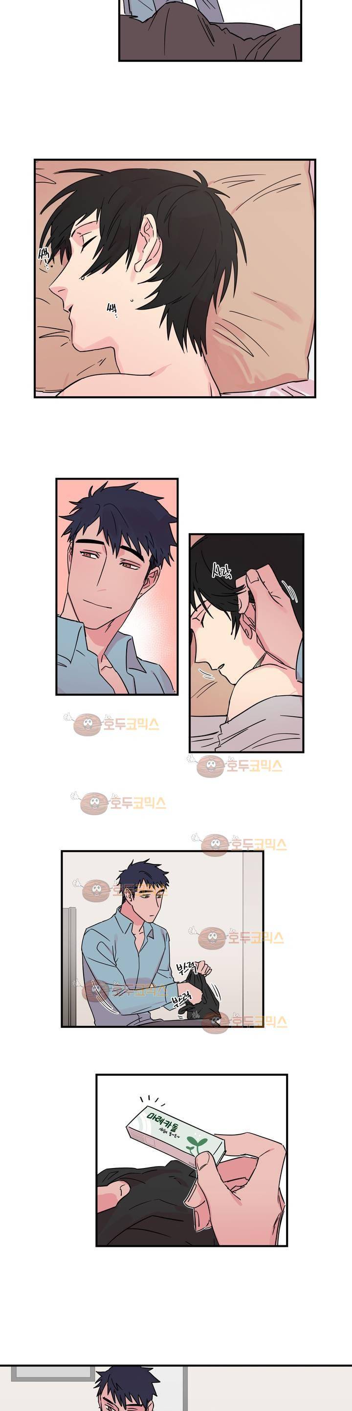 언파더 22화 2