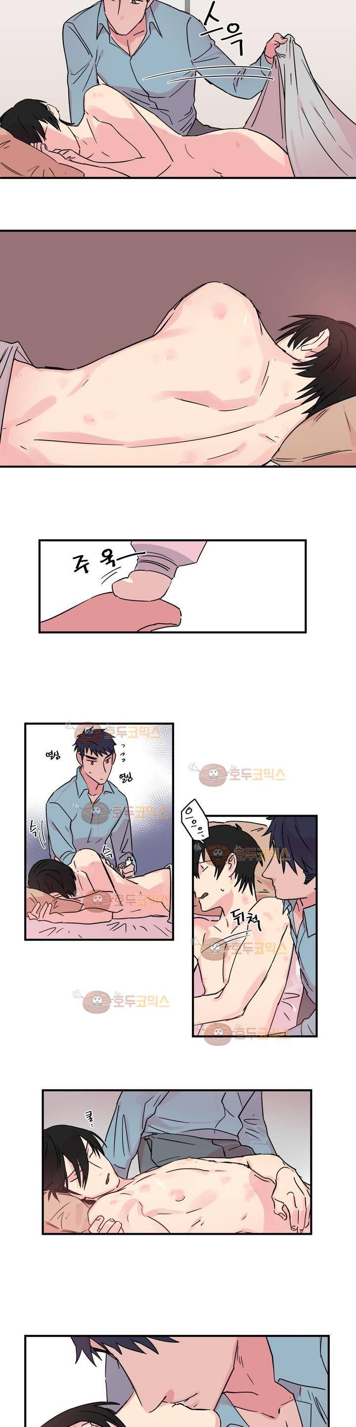 언파더 22화 3