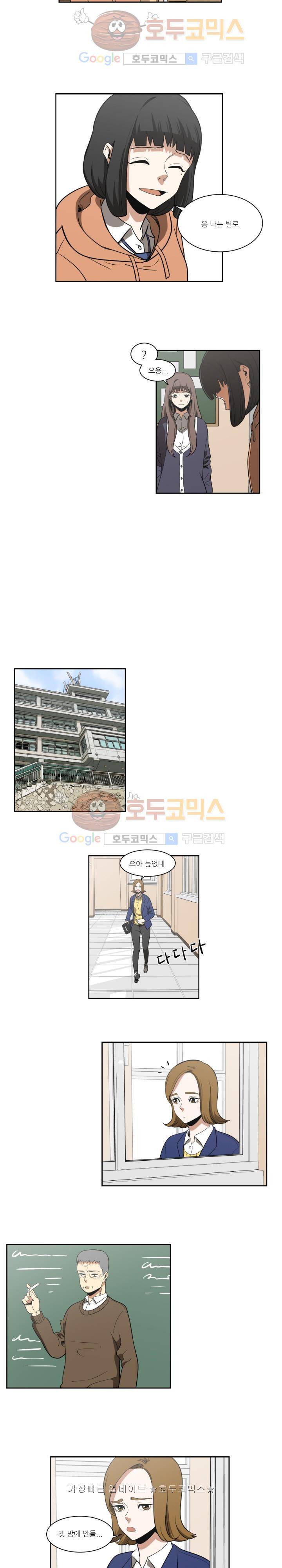히어로의 마음 6화 9