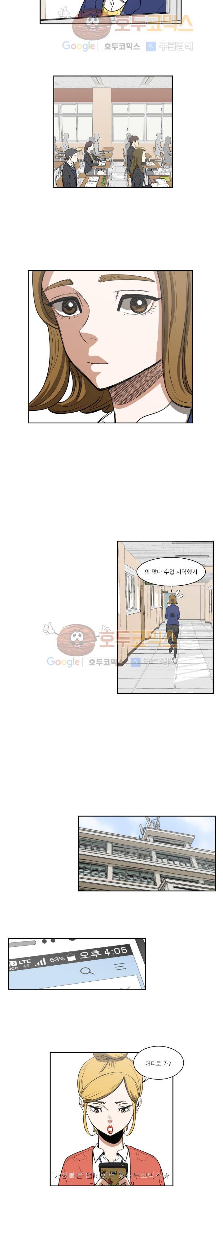히어로의 마음 6화 10