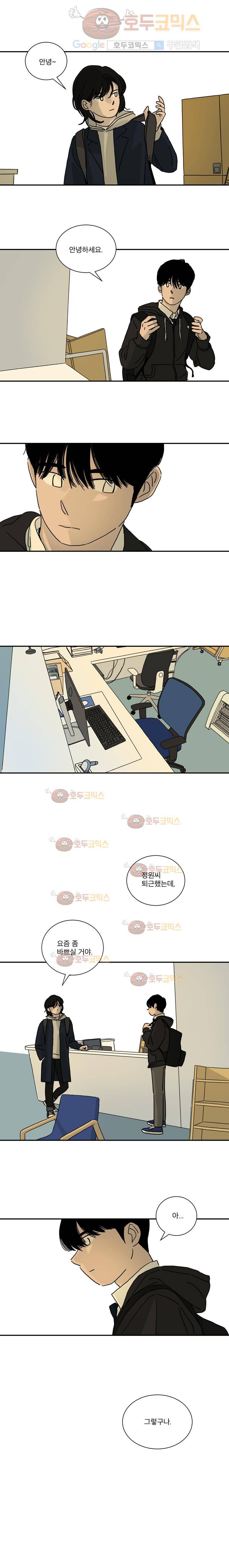 두번째 집 36화 2
