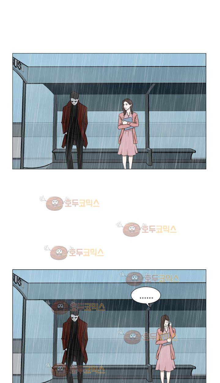 경계인 3화 17