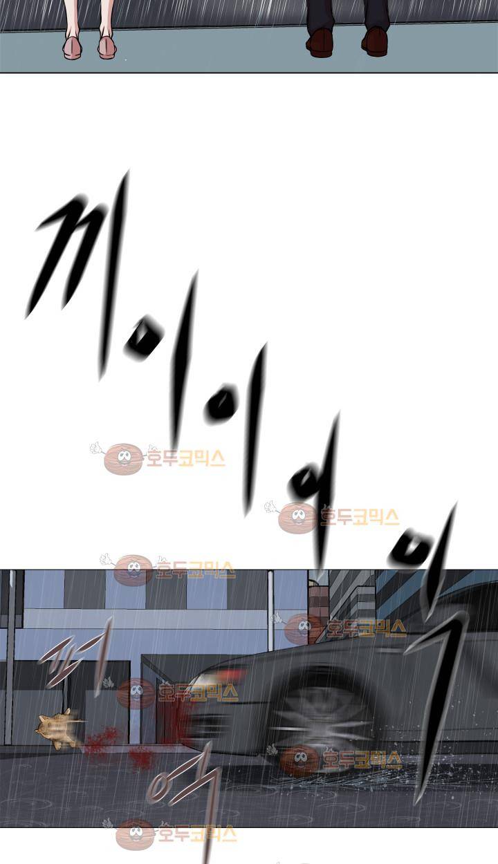 경계인 3화 19