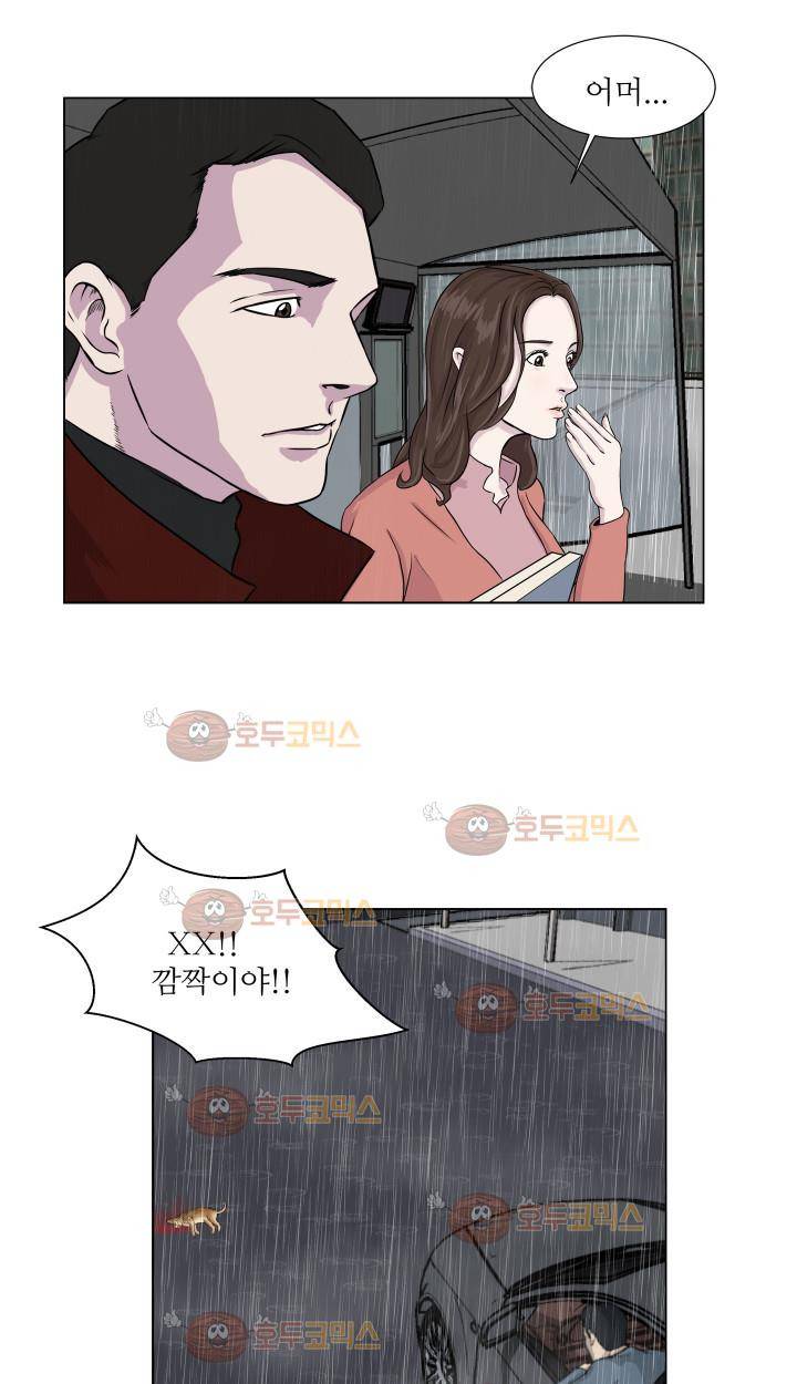 경계인 3화 21