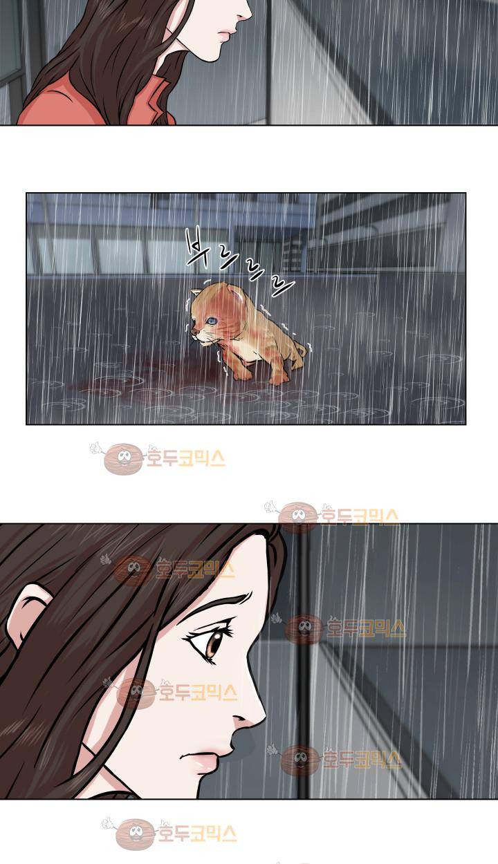 경계인 3화 24