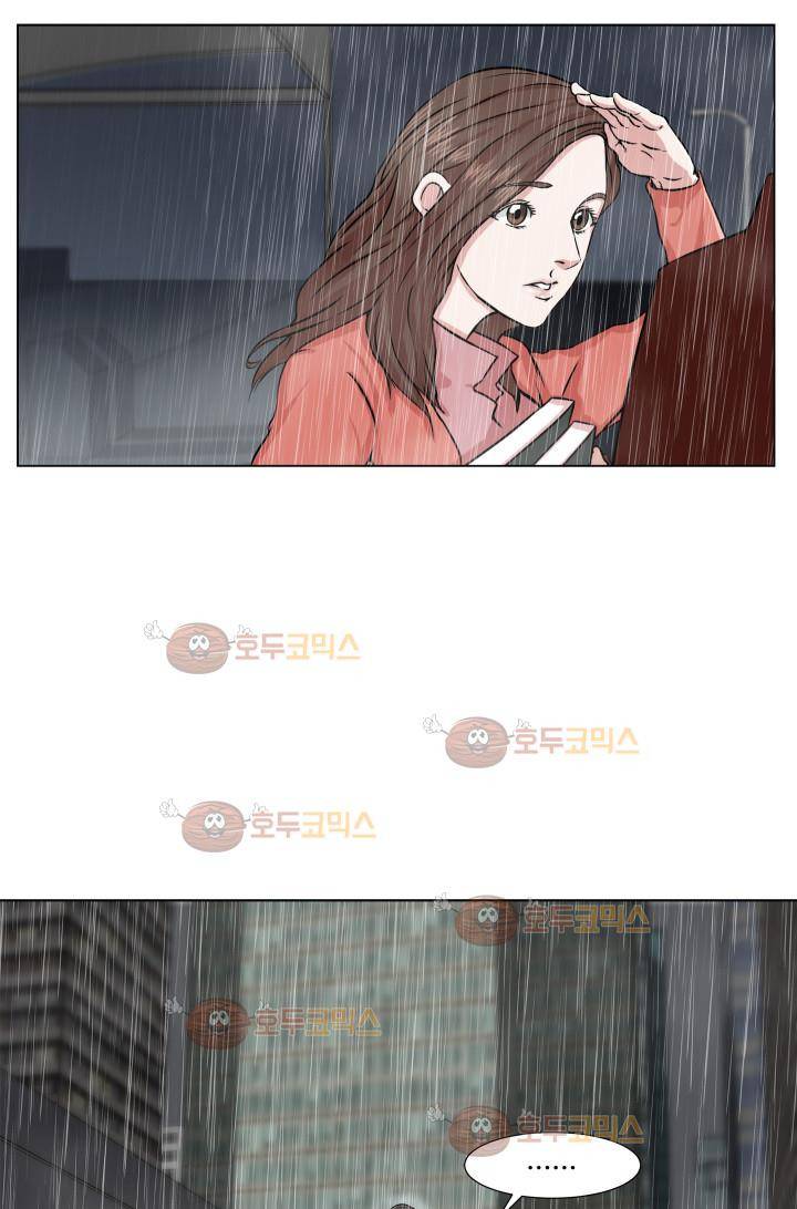 경계인 3화 26