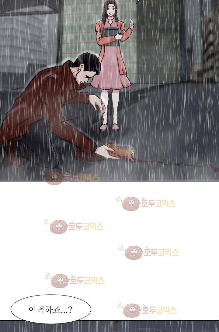 경계인 3화 27