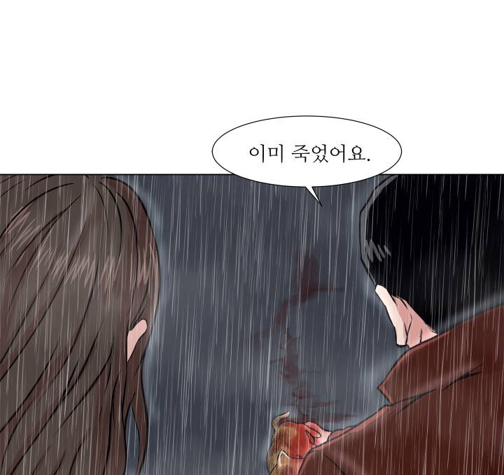 경계인 3화 29