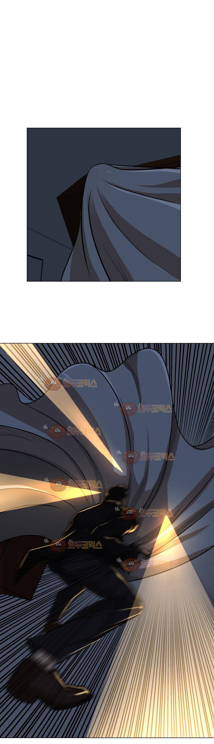 경계인 13화 10
