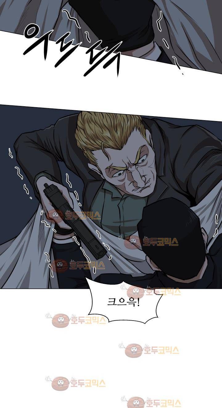 경계인 13화 15