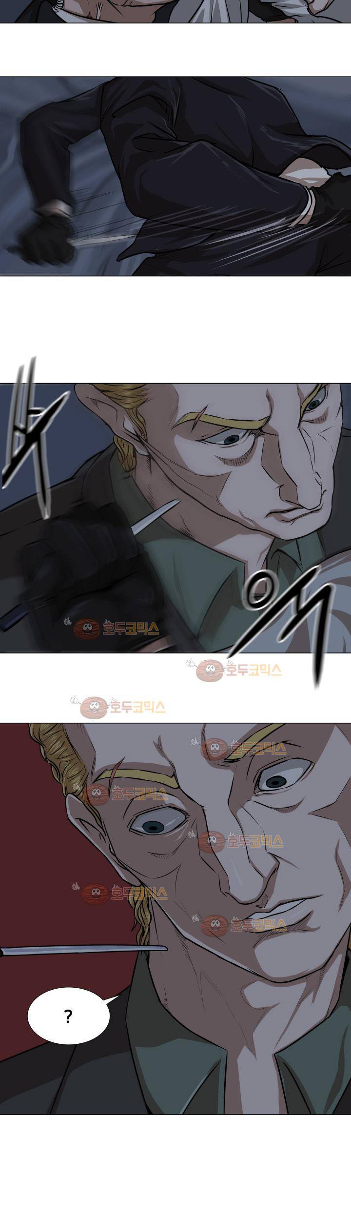 경계인 13화 17