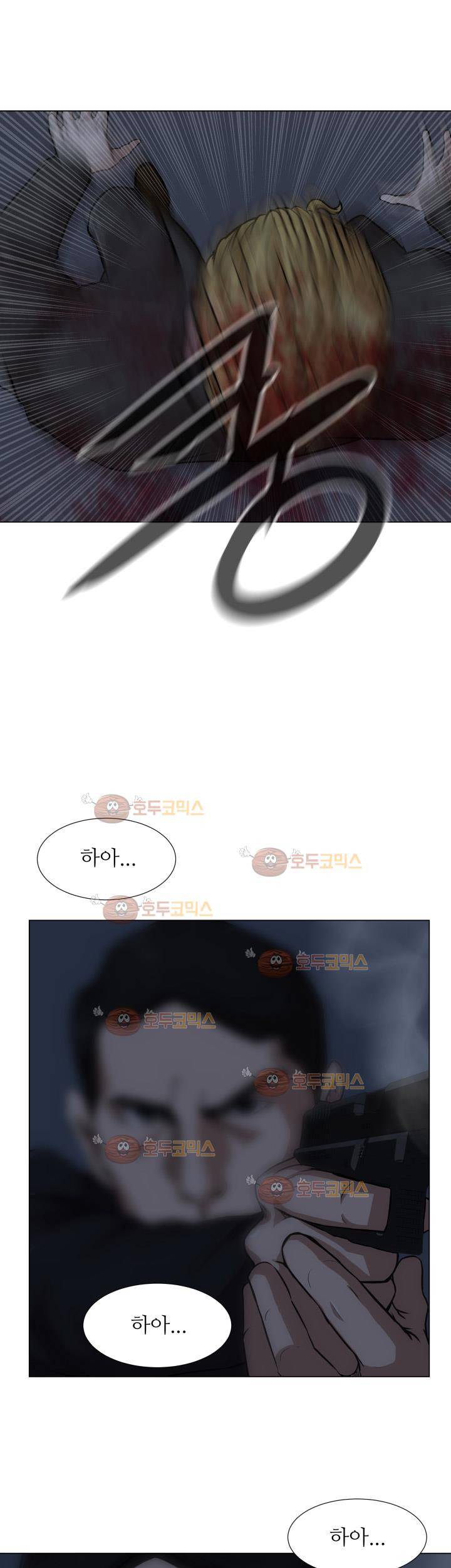 경계인 13화 20