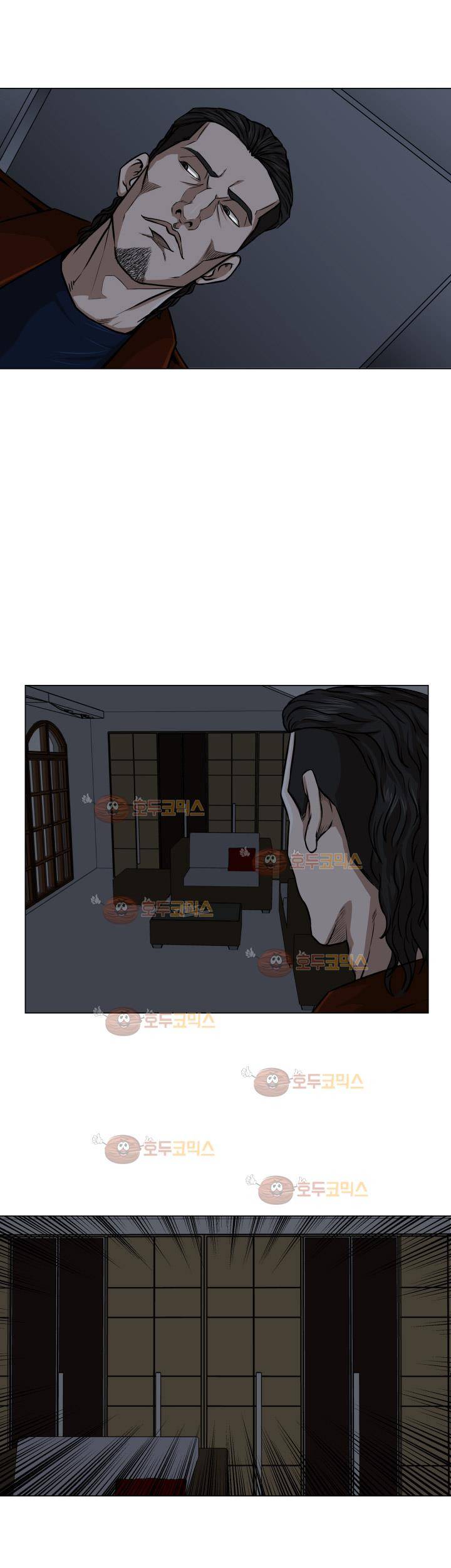 경계인 13화 29