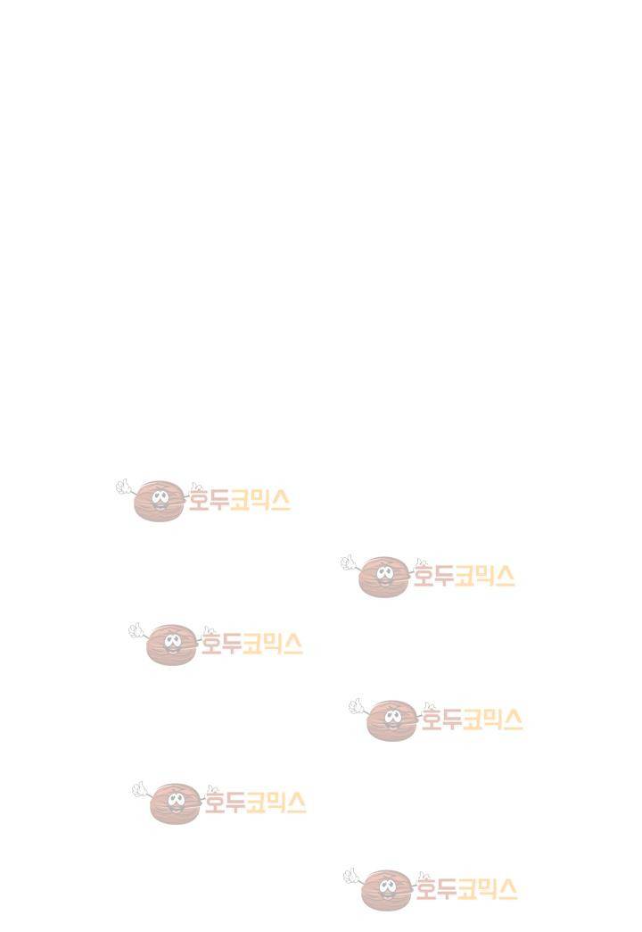 경계인 13화 32