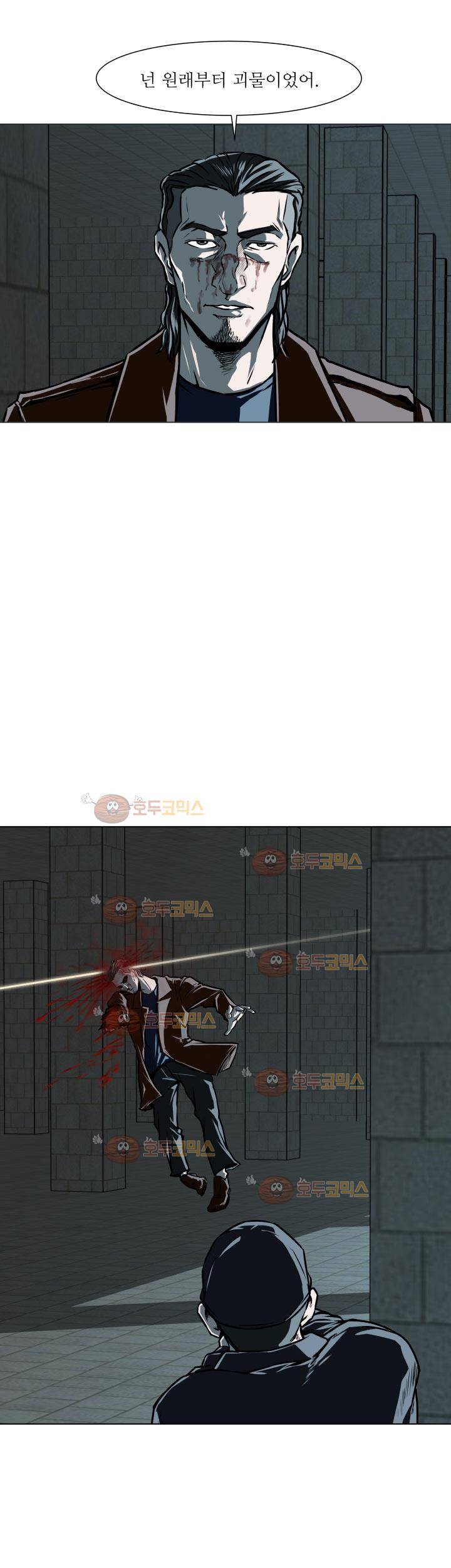 경계인 23화 7