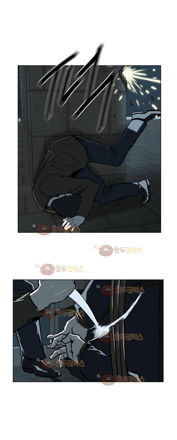 경계인 23화 25