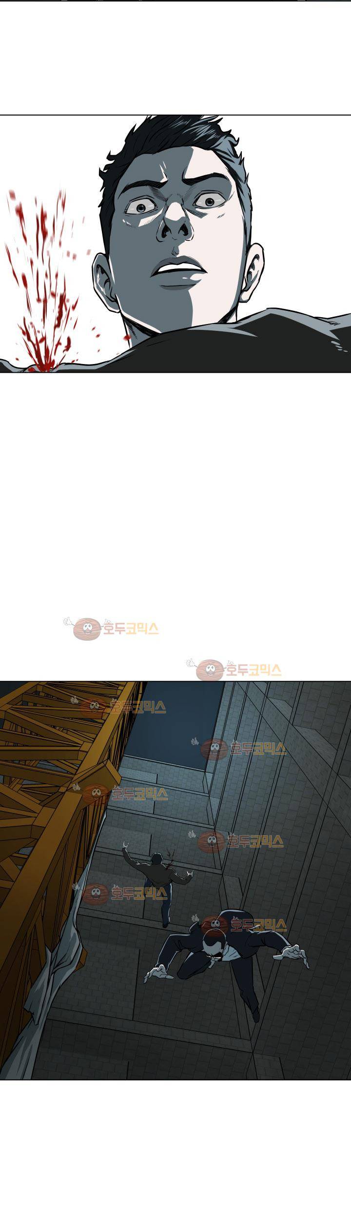 경계인 23화 33