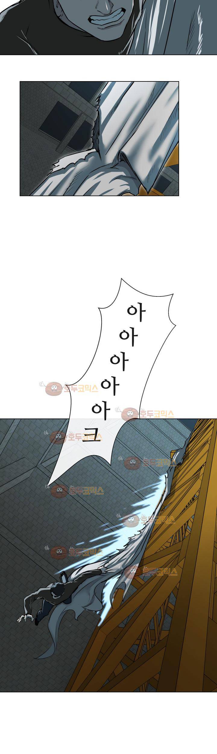 경계인 23화 35
