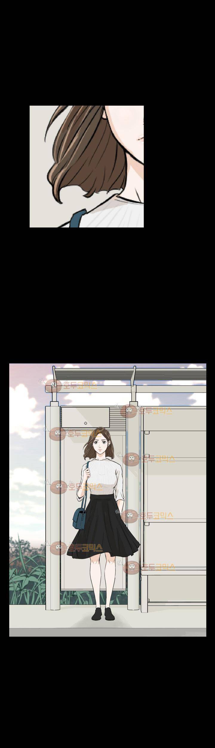 경계인 33화 21