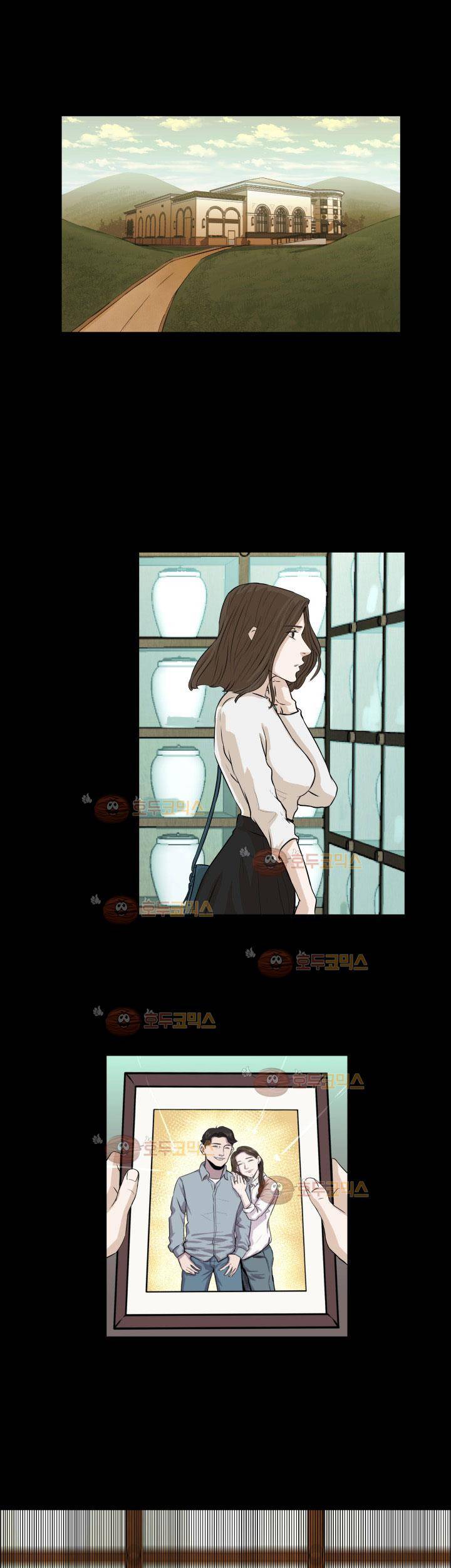 경계인 33화 22