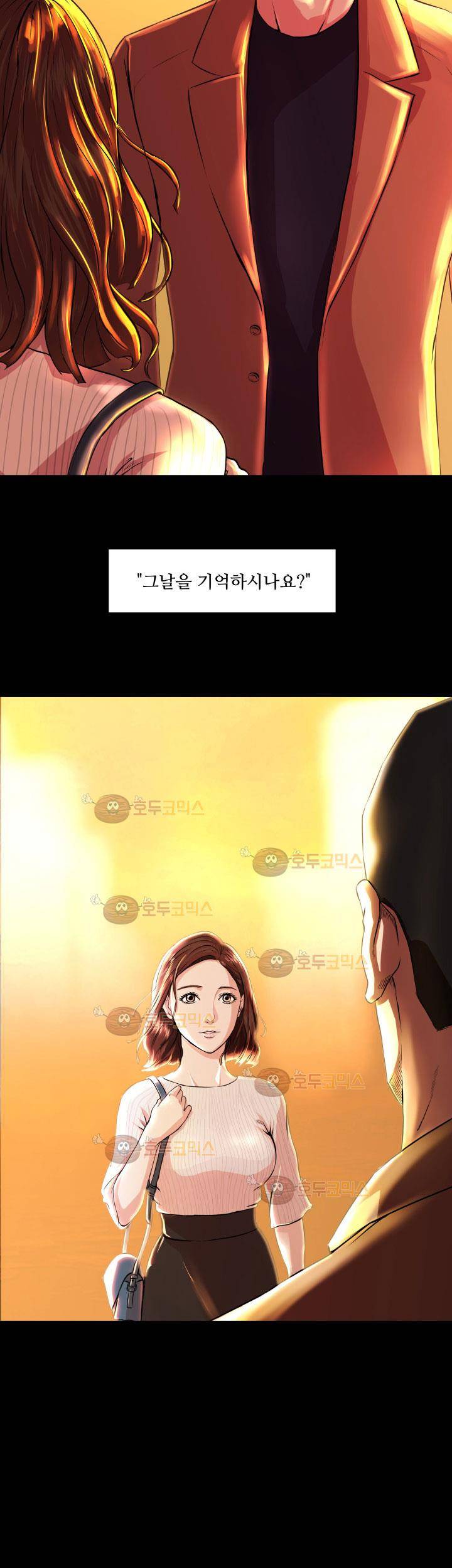경계인 33화 27