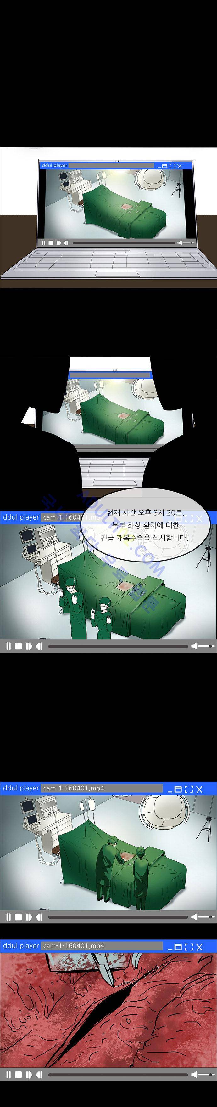 귀신의 손 9화 1