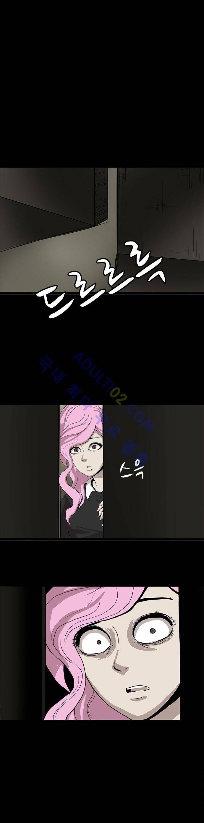 귀신의 손 19화 1