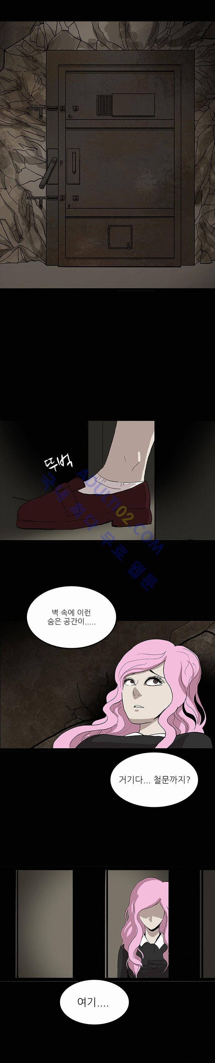 귀신의 손 19화 2